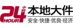 西乌珠穆沁大件起重吊车出租有限公司 
